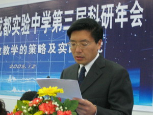 刘增利校长作“把握目标 强调方法 提高质量”的主题报告