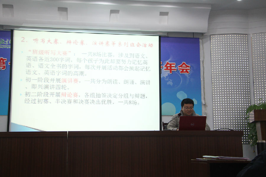 3.王健洪老师交流小组合作学习.jpg