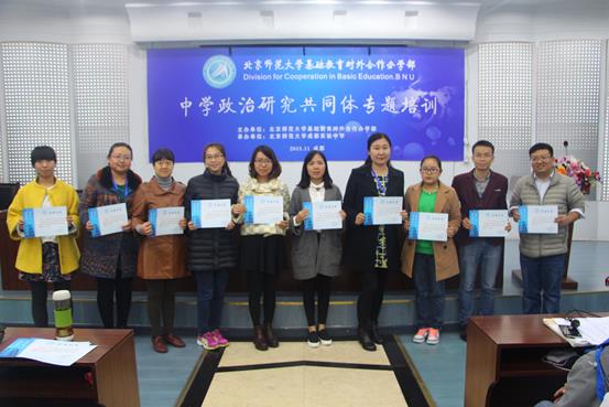 clip_image005.jpg IMG_7449