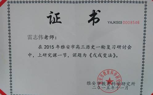 clip_image002.jpg IMG_20151125_125252