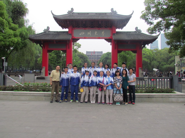 托管生参观川大.jpg