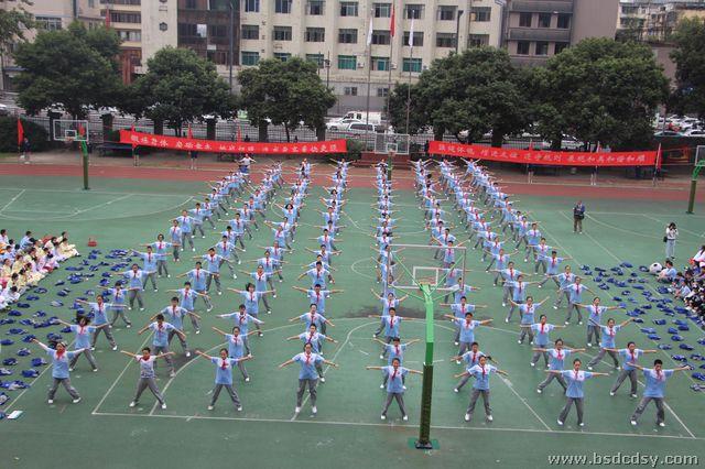 初一大课间操展示.jpg