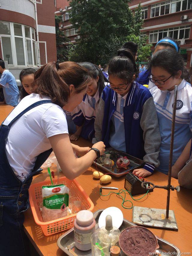 26、神奇的化学实验.jpg