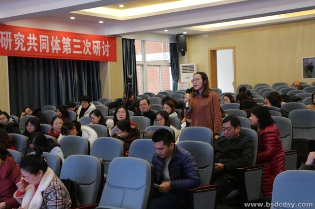 参会教师发言.jpg