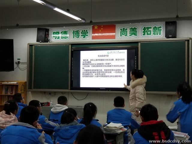 班级宪法晨读 (2).jpg