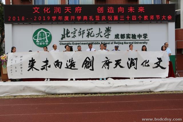 文化润天赋 创造向未来.jpg