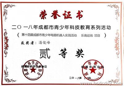 clip_image010.jpg 图片包含 文字 自动生成的说明