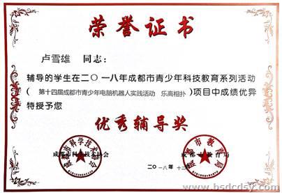 clip_image016.jpg 图片包含 文字 自动生成的说明