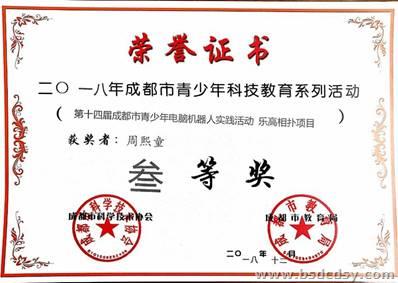 clip_image014.jpg 图片包含 文字 自动生成的说明