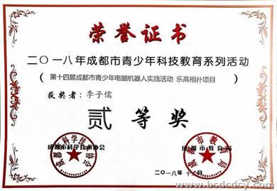 clip_image012.jpg 图片包含 文字 自动生成的说明