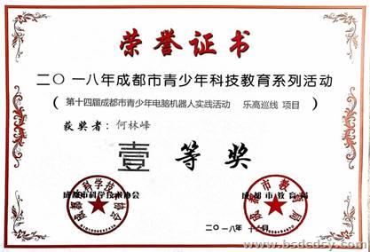 clip_image004.jpg 图片包含 文字 自动生成的说明