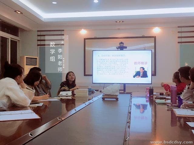 李阳老师 - 副本.jpg 李阳老师 - 副本.jpg