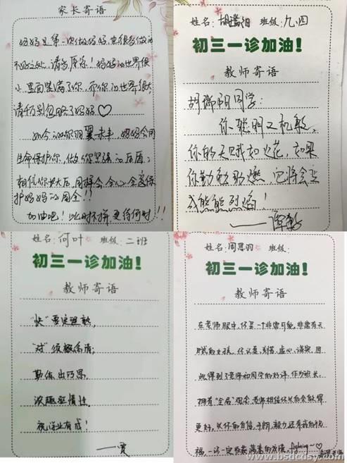 clip_image008.jpg QQ图片20201216175904