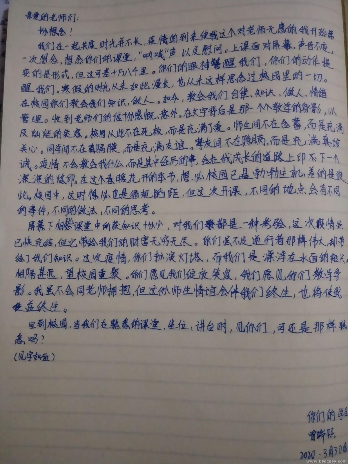 292FD8A3-D470-4B39-9ACE-3041341F51B5-10312-000007A7C88A89C9.jpg 292FD8A3-D470-4B39-9ACE-3041341F51B5-10312-000007A7C88A89C9.jpg