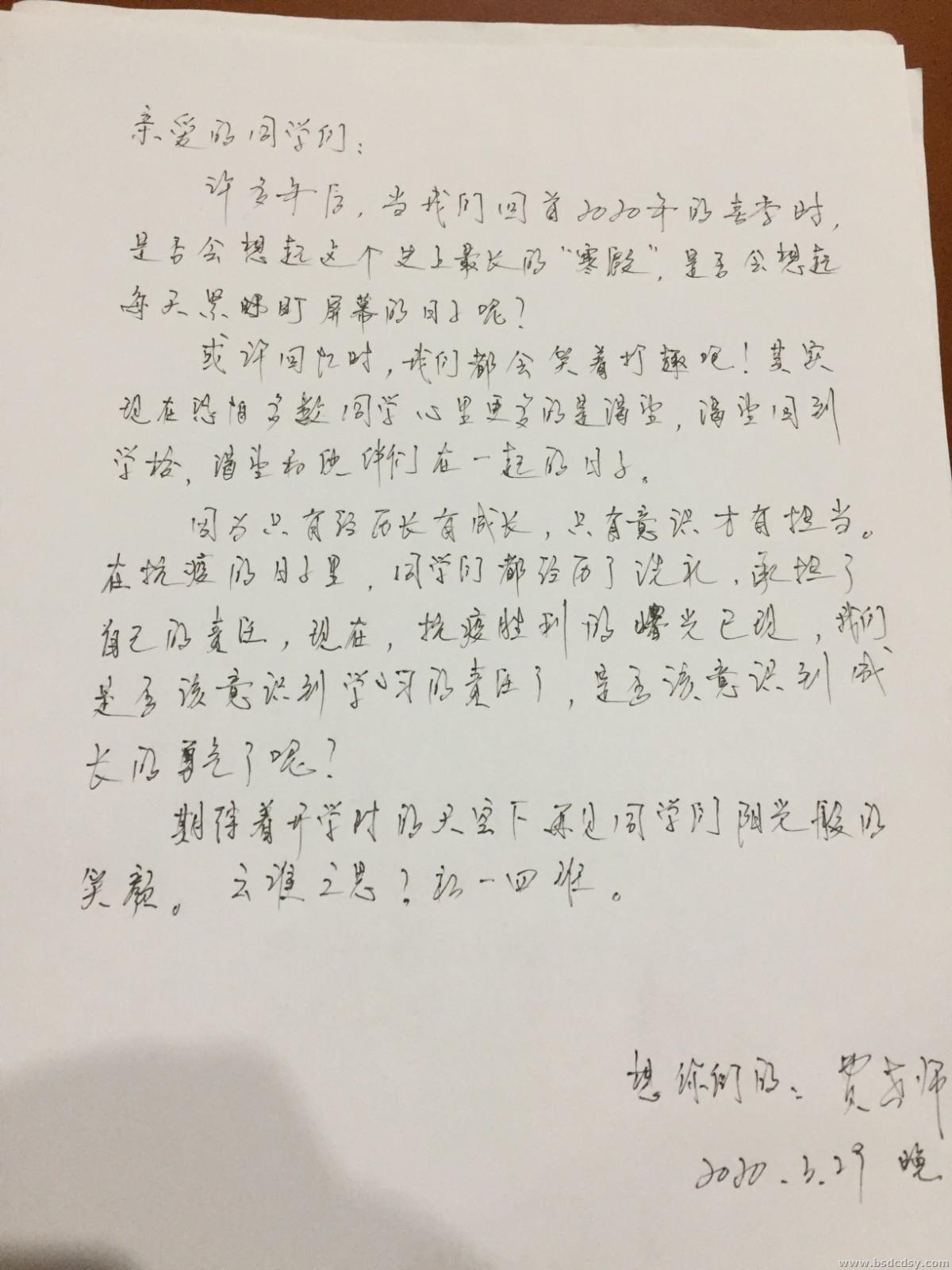 5--语文费老师.jpg 5--语文费老师.jpg