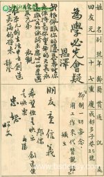 ��ͬѧ������