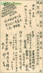 ͬѧ����������