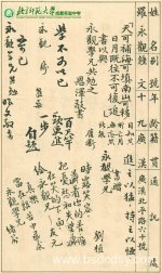 ��ͬѧ������