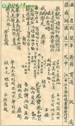 ��ͬѧ������