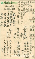 ��ͬѧ������