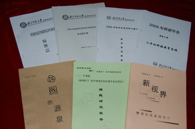 �¶�Ⱥ��ʦ���ⷢ��