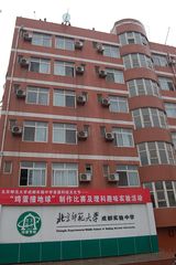 ����ײ����