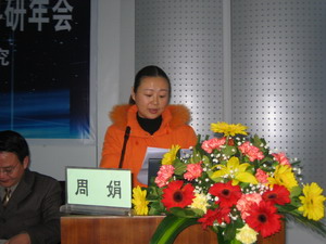 数学组代表曹波作报告